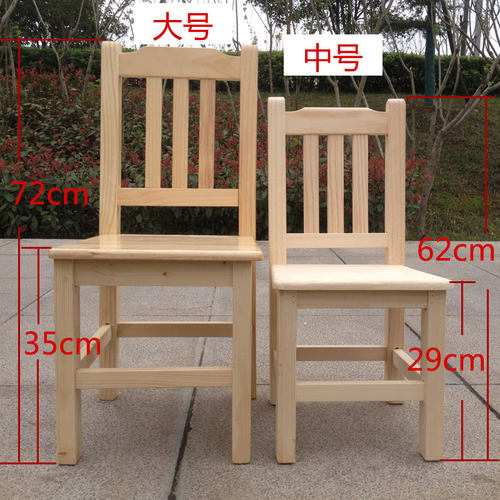 实木凳子矮凳靠背椅木头凳家用换鞋凳成人休闲木登子儿童学习板凳