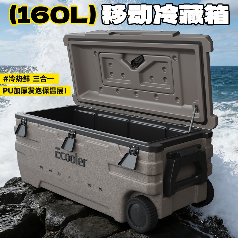 亿酷乐大容量保温箱海钓箱图片