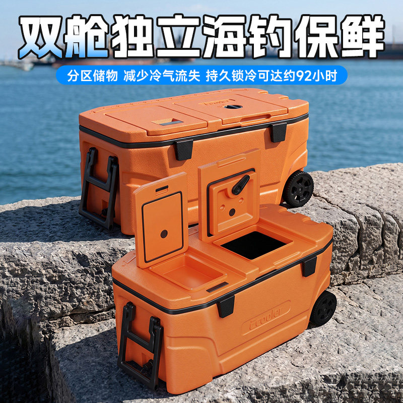 65升车载带轮海钓保温冷藏箱图片