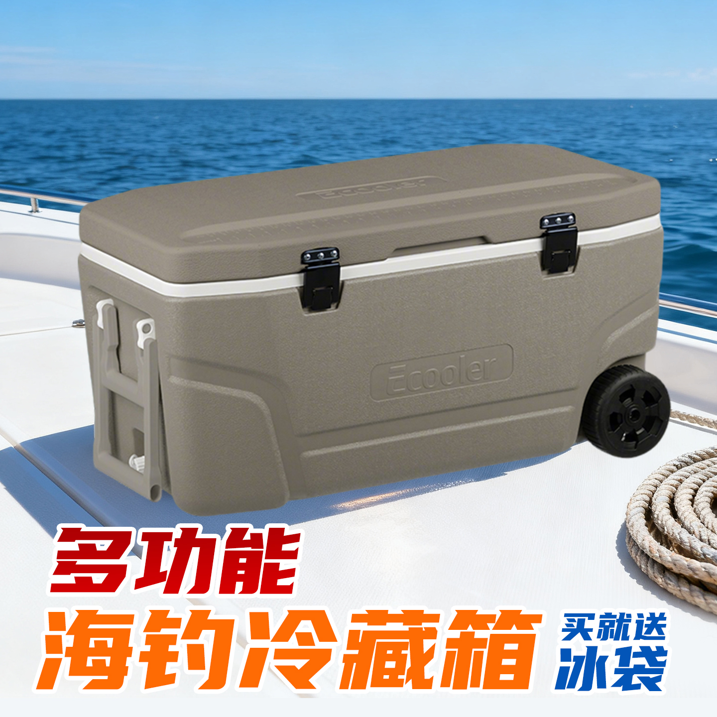 加厚保温箱大容量户外便携商用摆摊冷藏海钓保鲜钓鱼专用车载冰桶