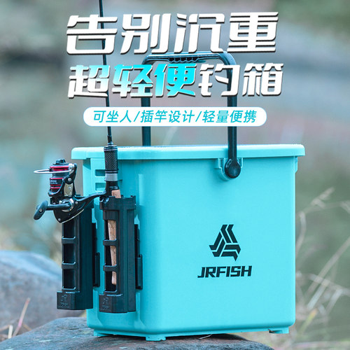 亿酷乐多功能迷你小钓箱