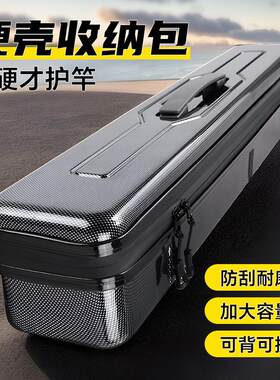 亿酷乐渔具包收纳盒多功能