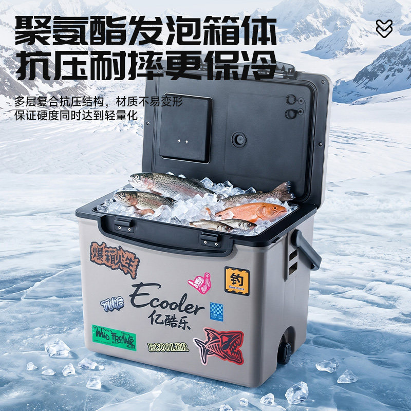 mini小钓箱6面聚氨酯发泡保温钓鱼箱户外野钓加厚保冷打氧海钓箱