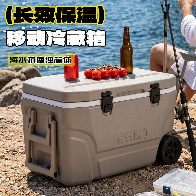 加厚保温箱大容量户外便携商用摆摊冷藏海钓保鲜钓鱼专用车载冰桶