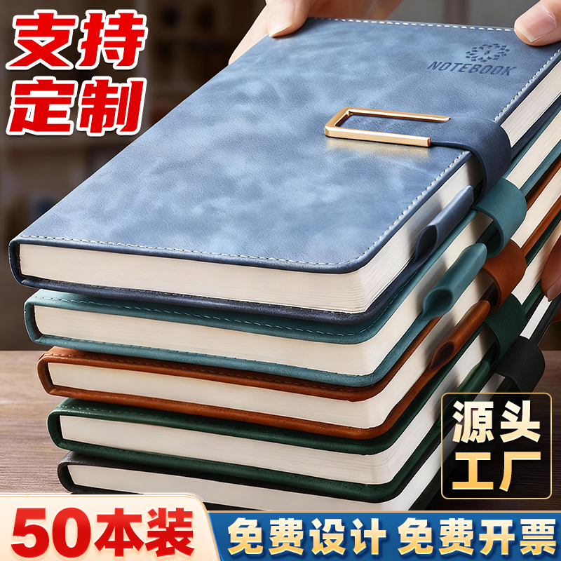 【50本装】笔记本子可定制LOGO