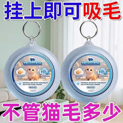 【胖东莱热销款】欧洲品牌吸附猫毛粘毛发家用除猫毛狗毛清理神器