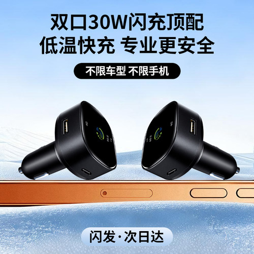 语小木 2025新款车载高音质mp3播放器点烟器汽车转换器音乐播放器