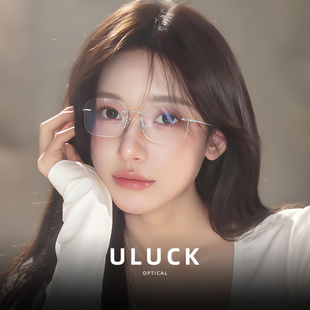 方圆脸显小超轻纯钛无框眼镜女近视可配度数高级感纯欲无边框眼睛