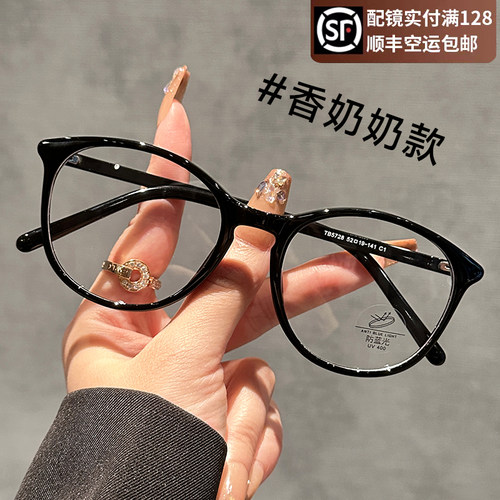 uluck小圆框修饰脸型近视眼镜