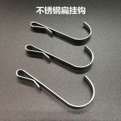 万能型S型挂钩不锈钢卡勾