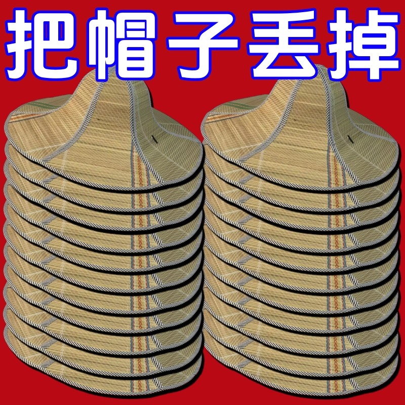 六片折叠扇子帽子两用亚麻花草帽