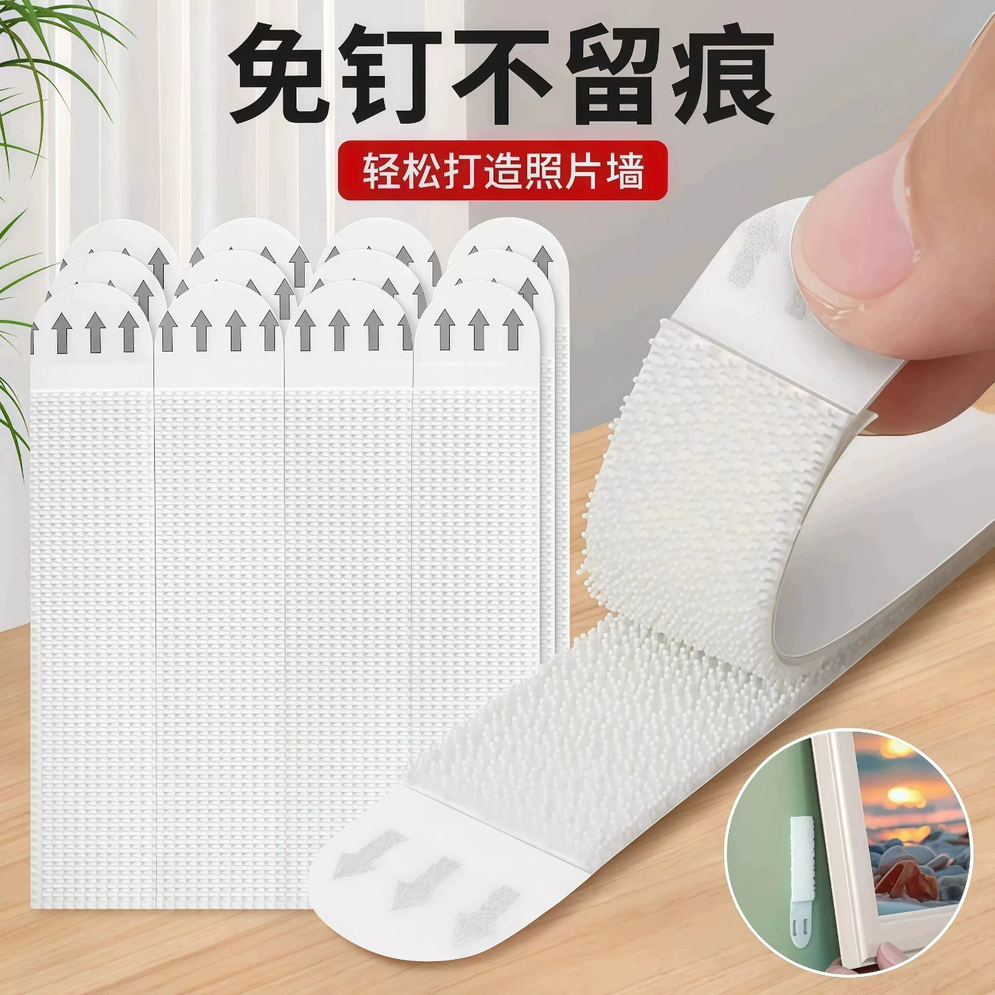 挂画神器免打孔强力无痕胶魔术贴