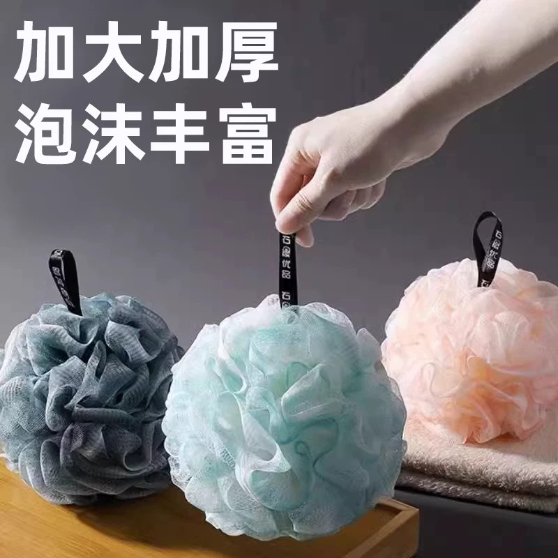 浴花球高档不散浴花起沫搓澡巾