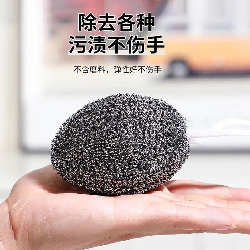 大密钢丝球带挂绳不锈钢清洁球厨房刷锅洗碗铁丝油污神器生锈
