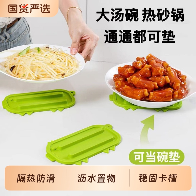 新款多功能锅盖置物架厨房灶台沥水防滑垫台面锅铲隔污窄缝收纳垫