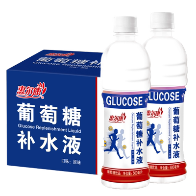惠尔康葡萄糖补水液500ml*15瓶