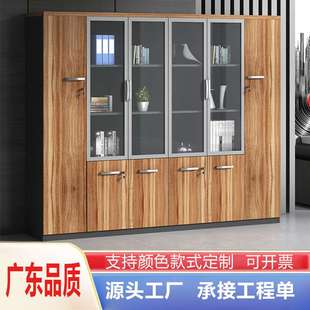君诚办公家具木质办公室文件柜带锁档案柜资料柜老板桌背景储物柜