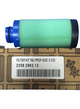 1629315022改2258294313博莱特空压机压缩空气管道精密过滤器滤芯