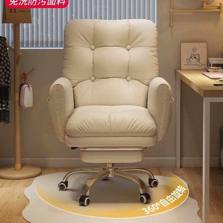 电脑椅居家办公椅久坐不累寝室学生椅单人午休可躺座椅女生化妆椅,3C数码配件,其它配件,淘宝优惠券,粉丝福利购,淘宝优惠卷