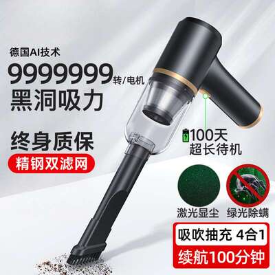 吹吸两用无线手持吸尘器大功率车载吸尘器超强大吸力汽车家充电式
