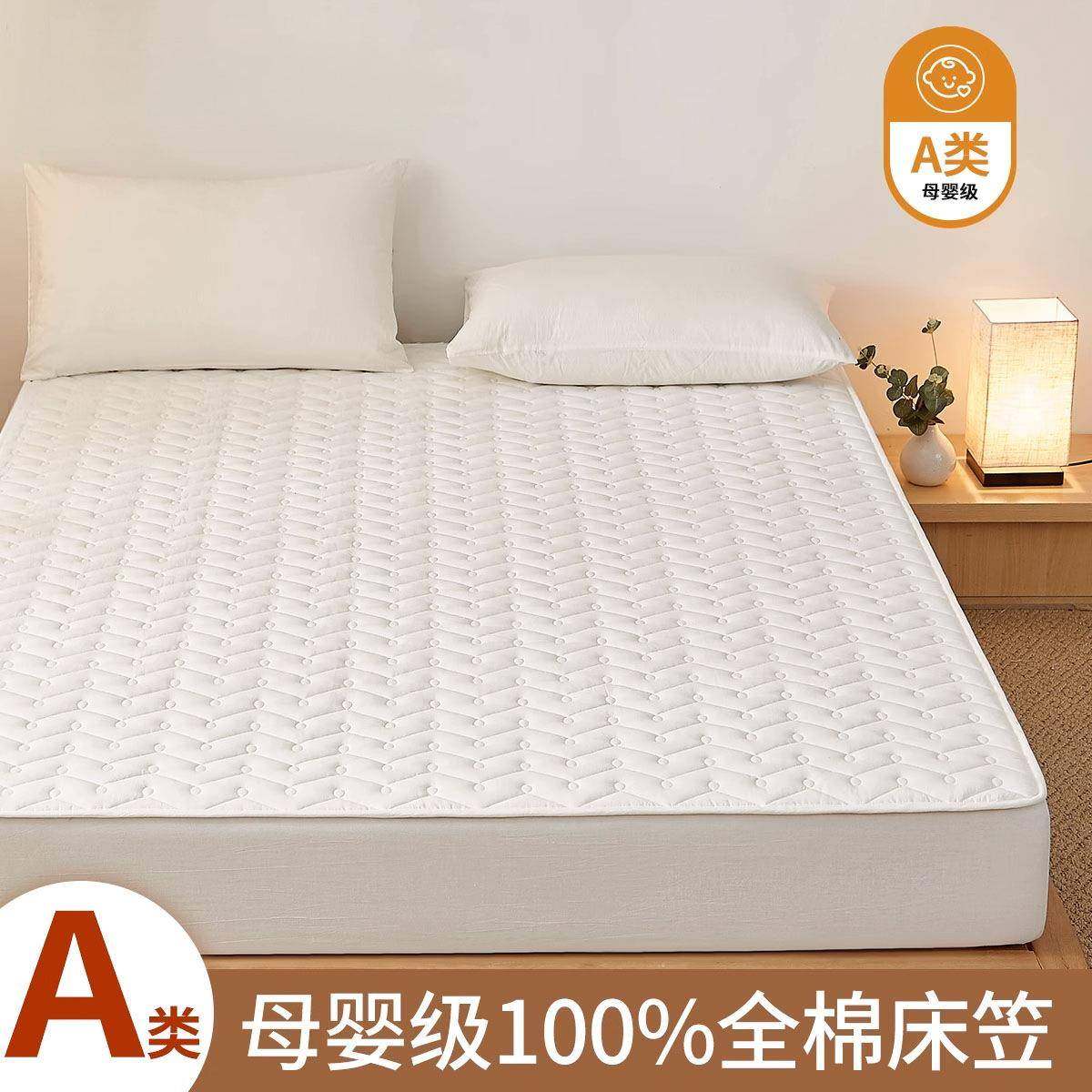 2025新款100全棉床笠罩单件纯棉夹棉床罩床单套席梦思床垫保护罩,3C数码配件,其它配件,淘宝优惠券,粉丝福利购,淘宝优惠卷