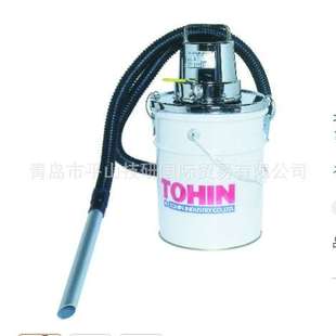 真空吸尘器干湿两用AP TOHIN东滨桶式