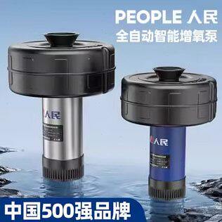 人民鱼塘氧机 打氧鱼塘大功率充氧泵 池塘养殖氧抽水浮水泵