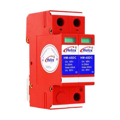 恒立信48V直流电源防雷器40KA 2P直流电源避雷浪涌保护器HM-48DC