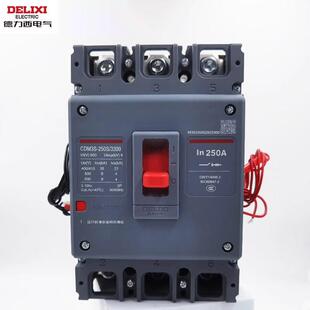 250A 德力西 CDM3S 辅助 3340消防强切 塑壳断路器消防用分励脱扣