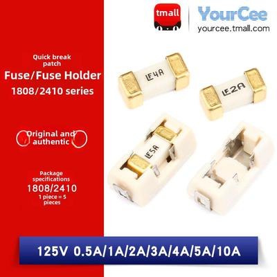 1808 Smd保险丝0.5A-10A 125V速断保险丝/座分流保护（5片）