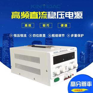 50a粗细可调开关电源 高频直流稳压电源 40a 30a 高分辨率 30v20a