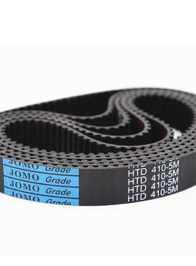 橡胶同步带HTD445-5M/5M450/455/460/465/470/475/480/485皮带