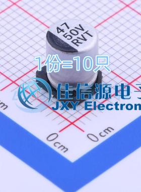 电解电容 RVT1H470M0607 ROQANG(容强) 6.3x7.7 47uF 50V(10只)