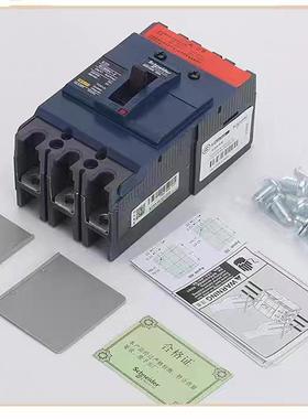 施耐德EZD全银塑壳断路器63A100A125A160A200A250A400A500A630A总