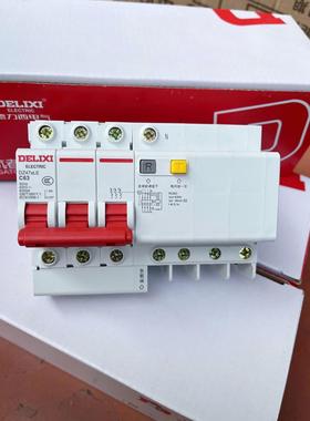 德力西DZ47sLE3P+N63A漏电保护开关空气开关漏保断路器32A20A家用