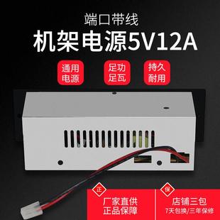 link net 机架带线电源 海康 收发器机架电源14槽5V12A60W通用TP