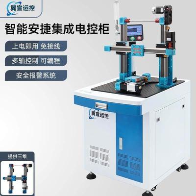 同步带直线 线模组十字导轨XYZ龙门桁架三轴点胶机械手电筒箱整机