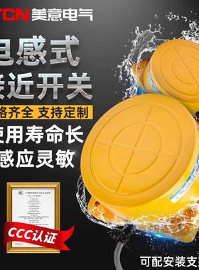 沪工TCO-3040C远距离接近开 关三线 线pnp常开 24v 可调距离感应