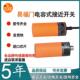3015 FNKG IFM易福门KI5208KI RT新电容式 位料传感器接近开关