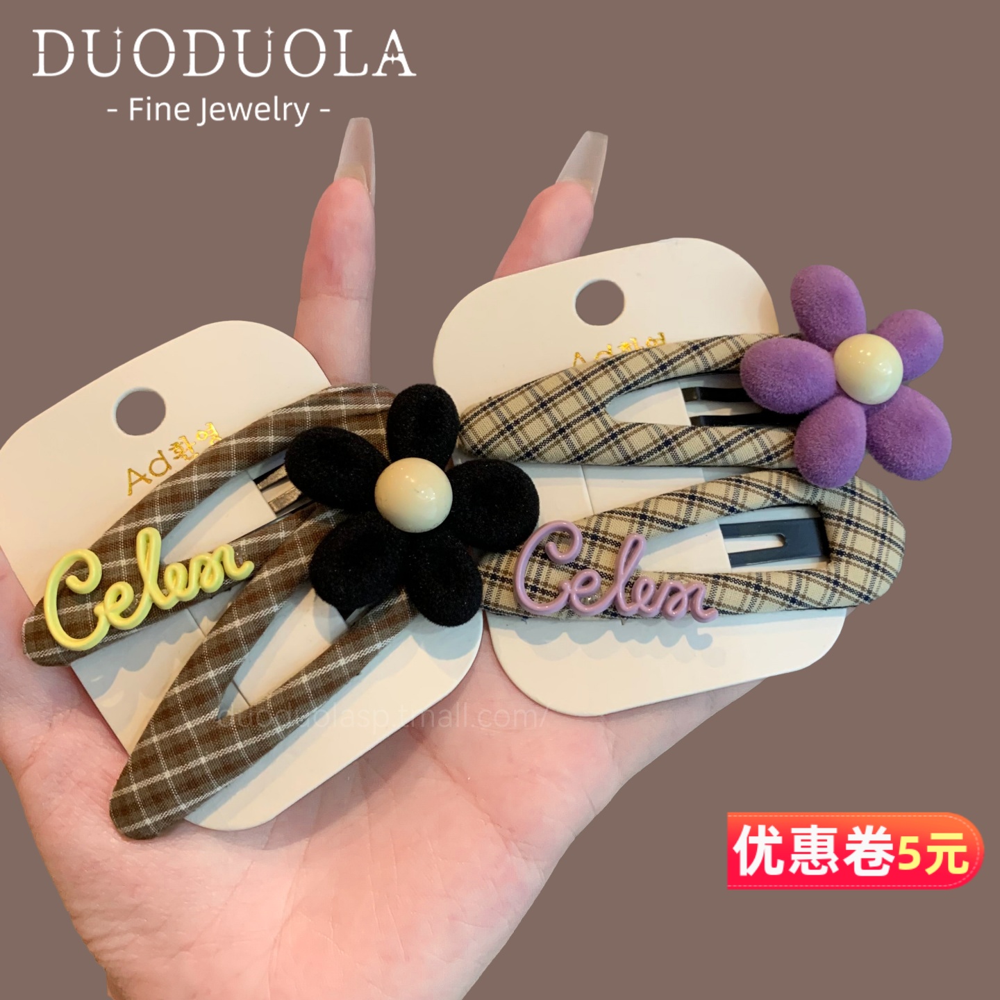 潮流精品,品质保证