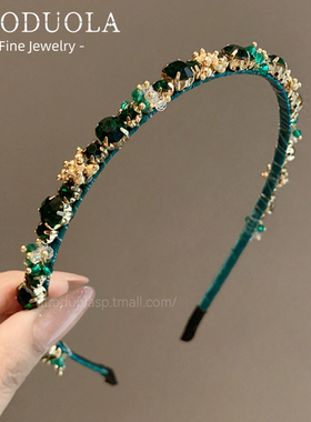 东大门绿色复古水钻发箍法式轻奢气质头箍超仙简约发卡女时尚发饰