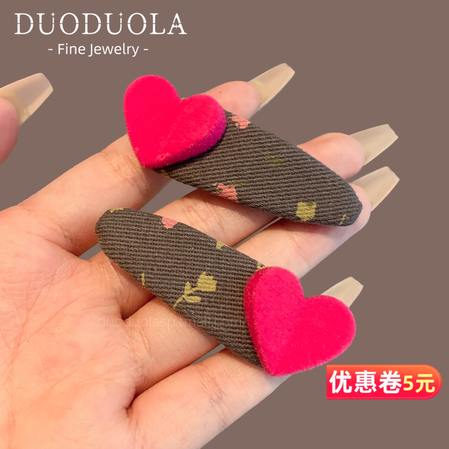 潮流精品,品质保证