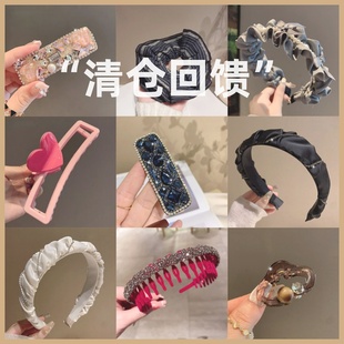 发饰清仓粉丝福利发夹掰掰夹鸭嘴夹发圈抓夹发箍皮筋边夹头饰品
