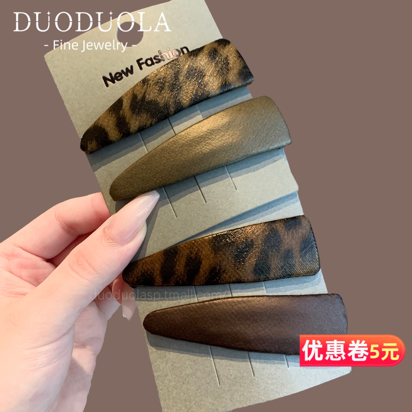 潮流精品,品质保证