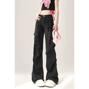 黑色工装牛仔裤女秋季穿搭2024新款美式复古高街窄版直筒阔腿裤子