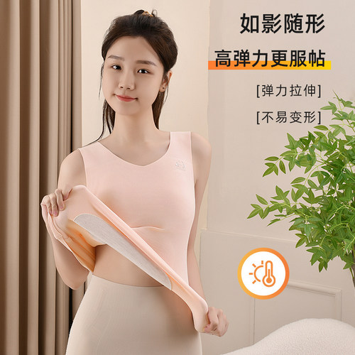 二三阶段秋冬少女内衣无痕蚕丝羊毛贴片保暖背心固定一体杯垫女孩
