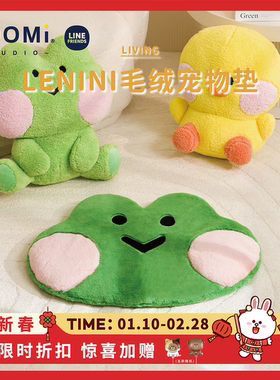 YOOMI LINEFRIENDS可爱宠物毛绒猫狗睡垫狗窝踩奶垫子四季通用