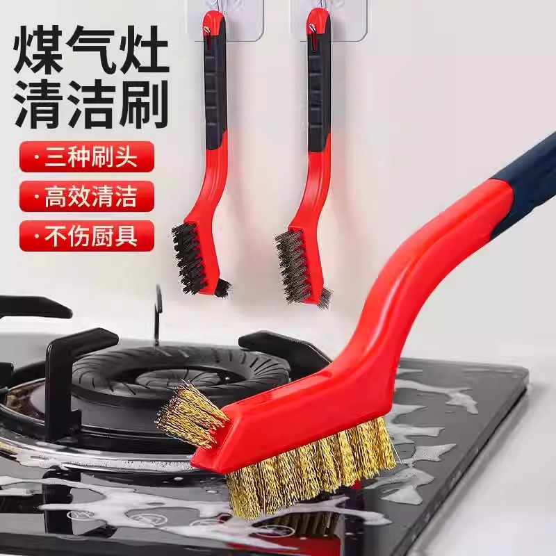 家用煤气灶钢丝刷长柄清洁刷