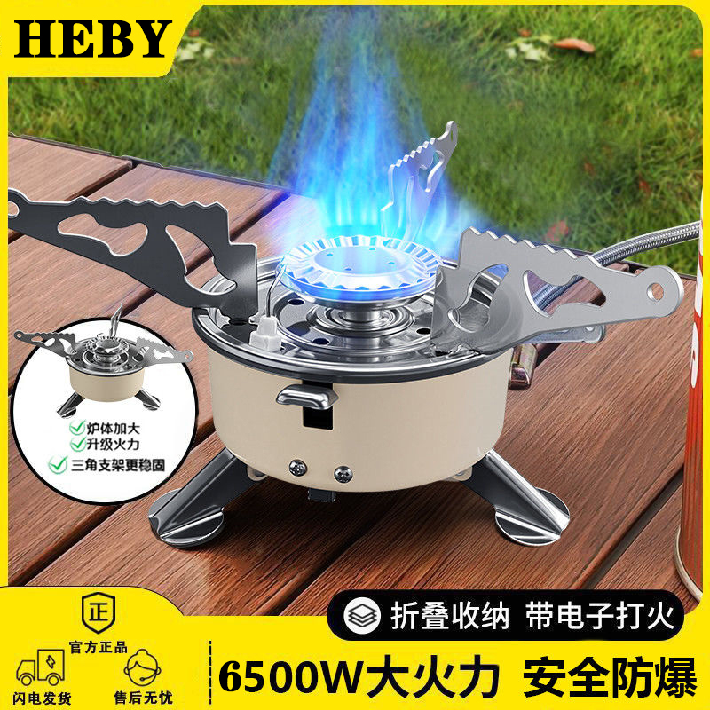 户外卡式炉炉具便携式露营炊具分体式猛火炉头野外煮茶折叠燃气灶