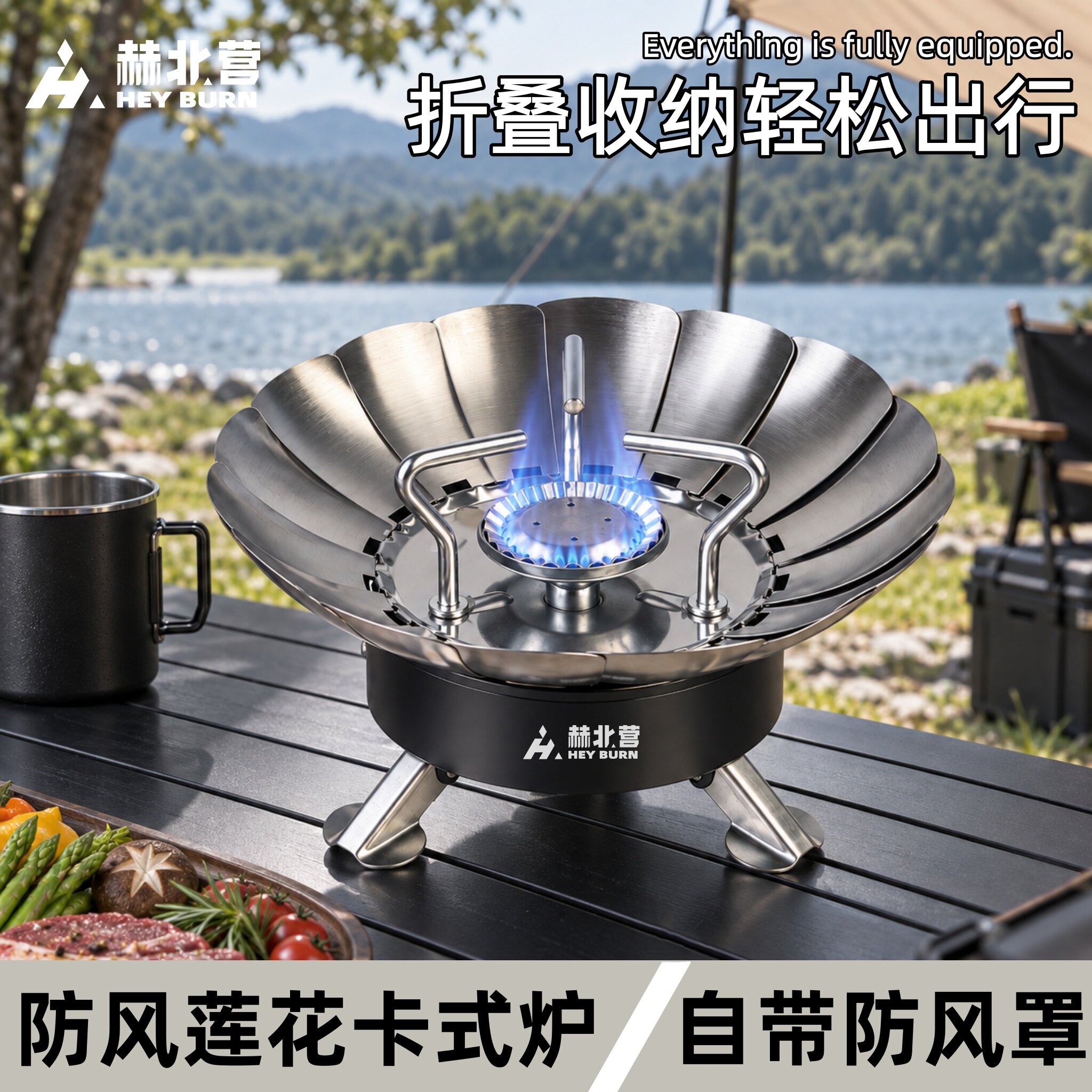 卡式莲花炉户外炉具折叠卡磁瓦斯燃气灶野外露营炊具烧水煮茶炉头